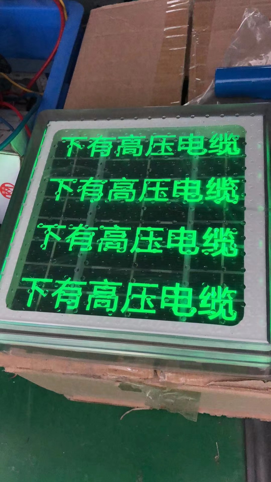 太阳能方砖道钉