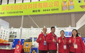 圆满收官｜以展会为媒，赴热爱之约，共启新章