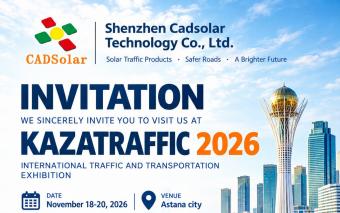 出征 KAZATRAFFIC 2026，共拓中亚智慧交通新机遇